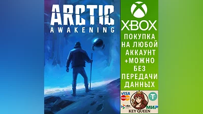 Arctic Awakening Xbox Series X|S
