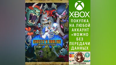 Ghosts 'n Goblins Resurrection Xbox One|X|S