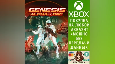 Genesis Alpha One Xbox One & Xbox Series X|S