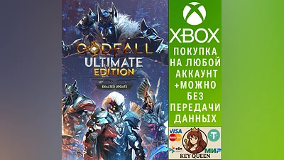 Godfall Ultimate Edition Xbox One & Xbox Series X|S