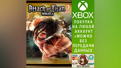 A.O.T. 2 Deluxe Edition Xbox One & Xbox Series X|S