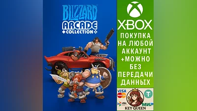 Blizzard  Arcade Collection Xbox One & Xbox Series X|S