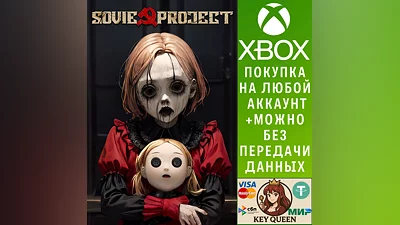 Soviet Project Xbox One & Xbox Series X|S