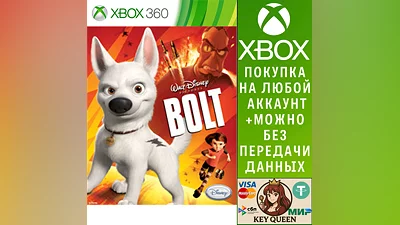 Disney Bolt Xbox One & Xbox Series X|S