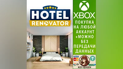 Hotel Renovator Xbox One & Xbox Series X|S