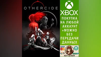 Othercide Xbox One & Xbox Series X|S
