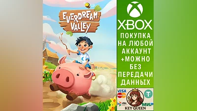Everdream Valley Xbox One & Xbox Series X|S