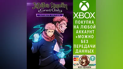 Jujutsu Kaisen Cursed Clash Ultimate Edition Xbox