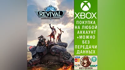 Revival: Recolonization Xbox One & Xbox Series X|S
