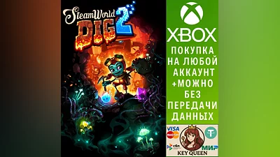 SteamWorld Dig 2 Xbox One & Xbox Series X|S & PC