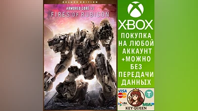ARMORED CORE  VI FIRES OF RUBICON  - Deluxe Editio Xbox