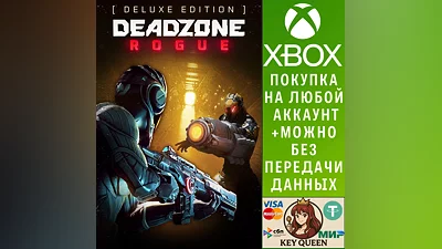 Deadzone: Rogue - Deluxe Edition Xbox Series X|S