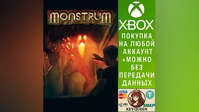 Monstrum Xbox One & Xbox Series X|S