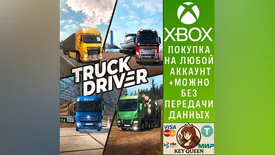 Truck Driver Xbox One & Xbox Series X|S