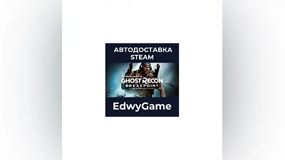 Tom Clancy's Ghost Recon  Breakpoint