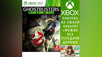 Ghostbusters: Sanctum of Slime Xbox One|X|S