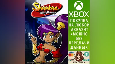 Shantae: Risky's Revenge - Director's Cut Xbox&PC
