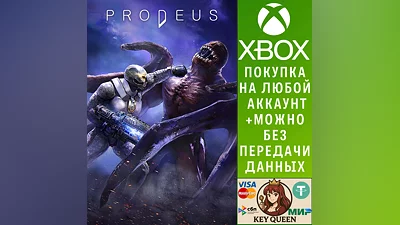 Prodeus Xbox One & Xbox Series X|S & PC