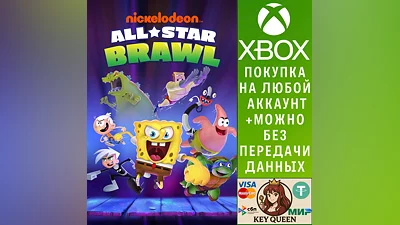 Nickelodeon All-Star Brawl Xbox One & Xbox Series X|S