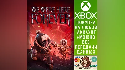 We Were Here Forever Xbox One & Xbox Series X|S