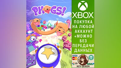 PHOGS! Xbox One & Xbox Series X|S & PC