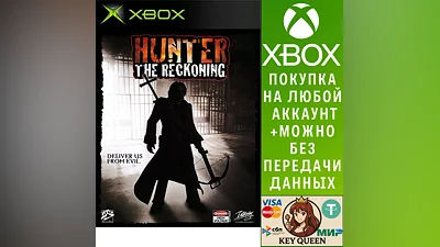 Hunter: The Reckoning Xbox One & Xbox Series X|S