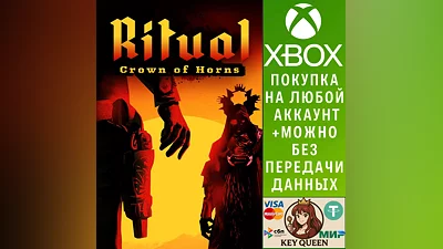 Ritual: Crown of Horns Xbox One & Xbox Series X|S