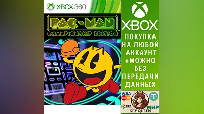 PAC-MAN Championship Edition Xbox One & Xbox Series X|S
