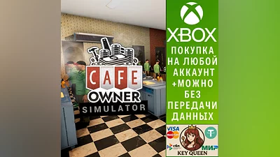Cafe Owner Simulator Xbox One & Xbox Series X|S