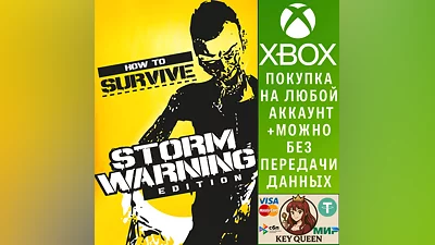 How to Survive: Storm Warning Edition Xbox One|X|S
