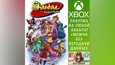 Shantae and the Pirate's Curse Xbox One|X|S