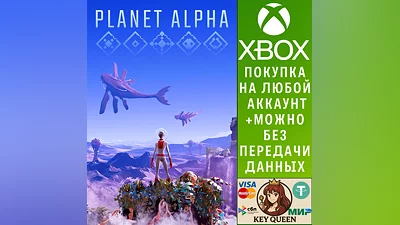 Planet Alpha Xbox One & Xbox Series X|S