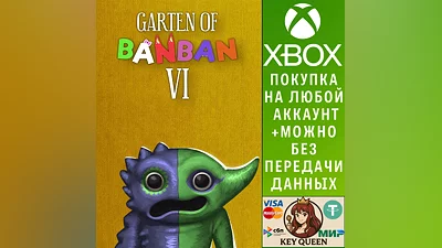 Garten of Banban 6 Xbox One & Xbox Series X|S