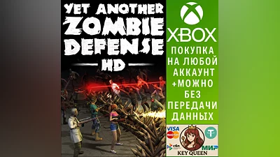 Yet Another Zombie Defense HD Xbox One|X|S