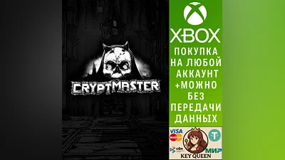 Cryptmaster Xbox One & Xbox Series X|S