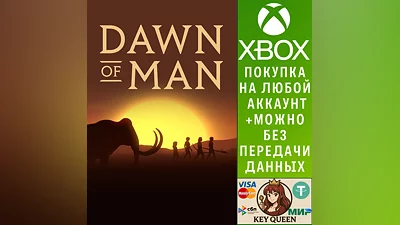 Dawn of Man Xbox One & Xbox Series X|S