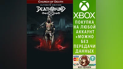 Deathbound – Ultimate Edition Xbox Series X|S
