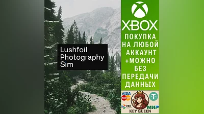 Lushfoil Photography Sim Xbox Series X|S