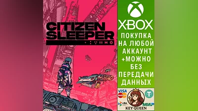Citizen Sleeper Xbox One & Xbox Series X|S & PC