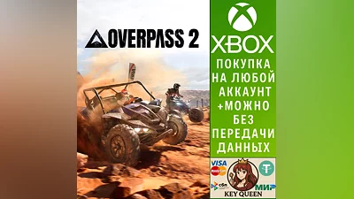 Overpass 2 Xbox Series X|S