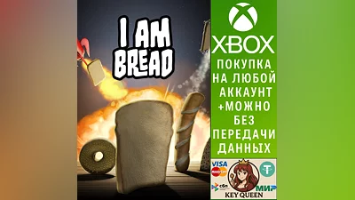 I Am Bread Xbox One & Xbox Series X|S
