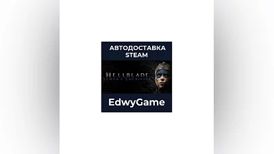 Senua’s Saga: Hellblade II Deluxe Edition