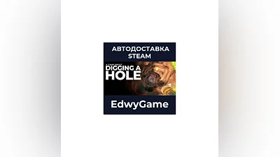 A Game About Digging A Hole