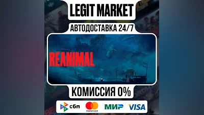 REANIMAL DELUXE / Steam АВТО / РУ + МИР