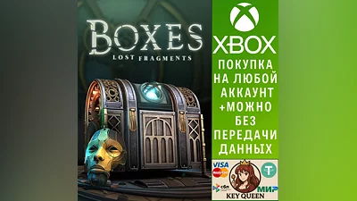 Boxes: Lost Fragments Xbox One & Xbox Series X|S