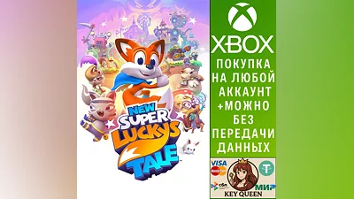New Super Lucky's Tale Xbox One & Xbox Series X|S & PC