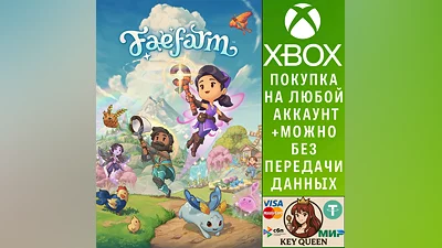 Fae Farm Xbox One & Xbox Series X|S & PC