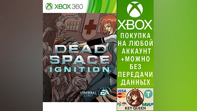 Dead Space  Ignition Xbox One & Xbox Series X|S