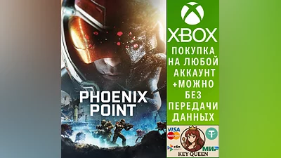 Phoenix Point Xbox One & Xbox Series X|S & PC