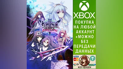 Phantom Breaker: Omnia Xbox One & Xbox Series X|S